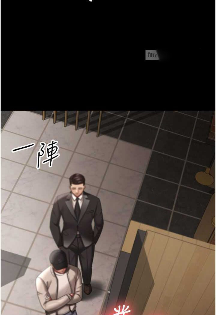 [韩国漫画] 你老婆我收下了 剧情,熟女人妻#[93P]-40