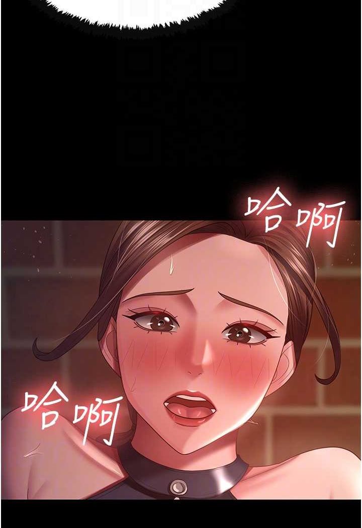 [韩国漫画] 你老婆我收下了 剧情,熟女人妻#[93P]-56