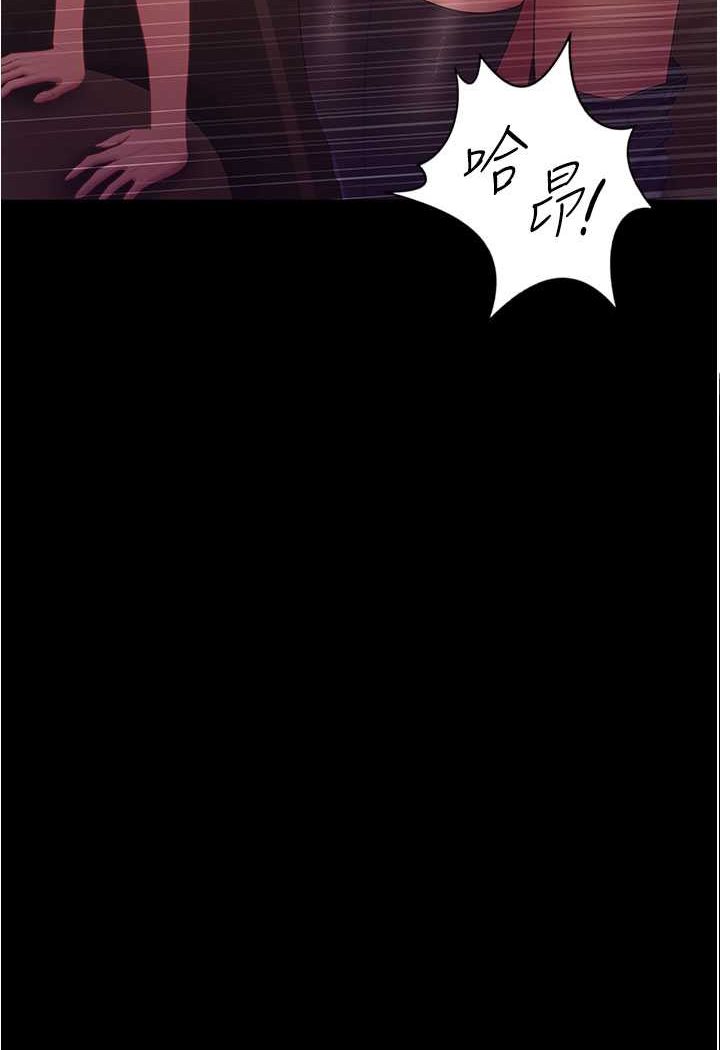 [韩国漫画] 你老婆我收下了 剧情,熟女人妻#[93P]-6