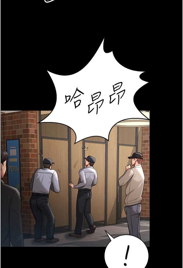 [韩国漫画] 你老婆我收下了 剧情,熟女人妻#[93P]-61