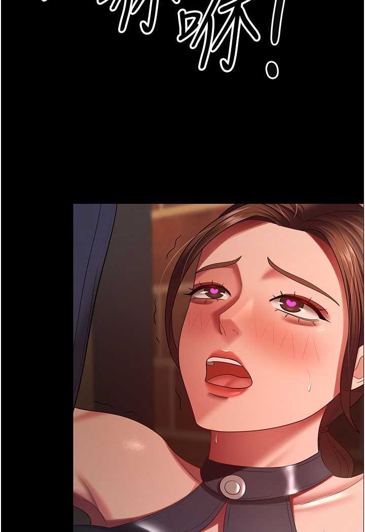 [韩国漫画] 你老婆我收下了 剧情,熟女人妻#[93P]-66