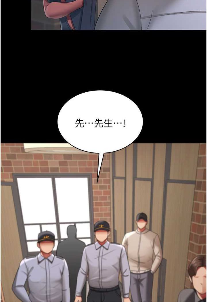 [韩国漫画] 你老婆我收下了 剧情,熟女人妻#[93P]-73