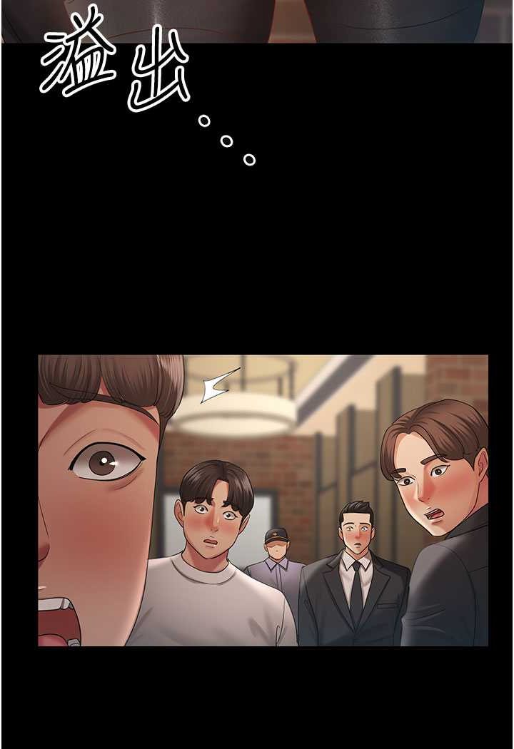 [韩国漫画] 你老婆我收下了 剧情,熟女人妻#[93P]-77