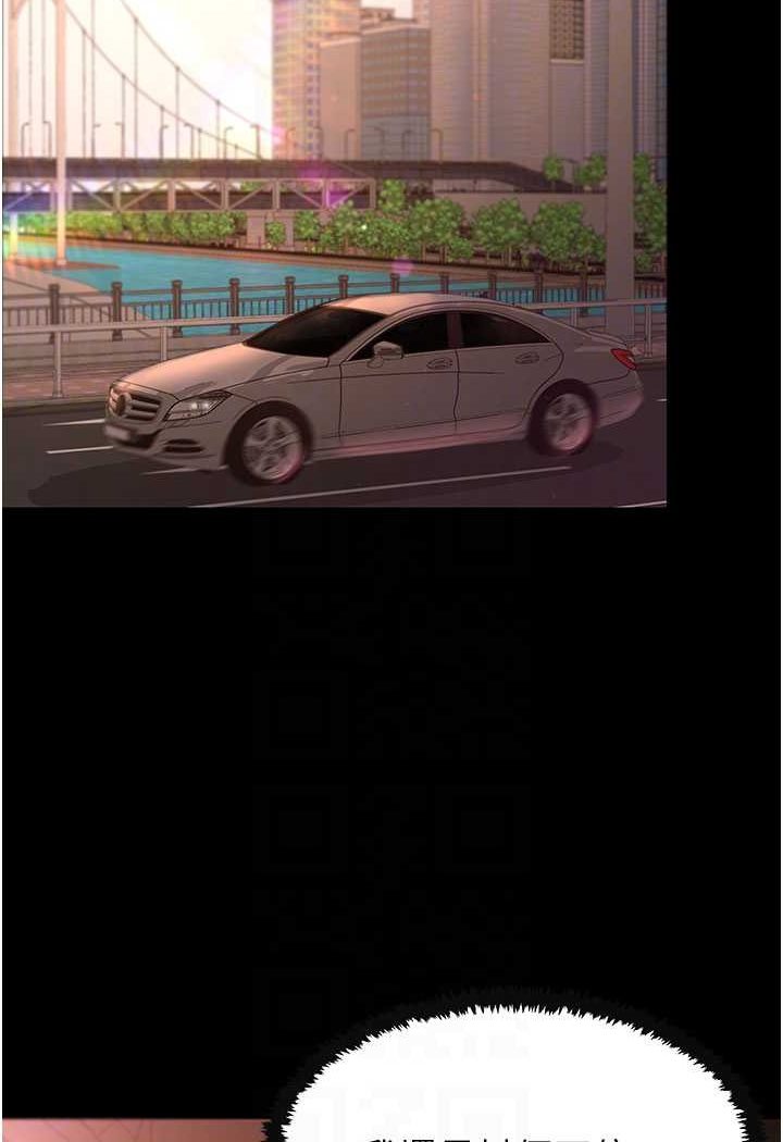 [韩国漫画] 你老婆我收下了 剧情,熟女人妻#[93P]-79