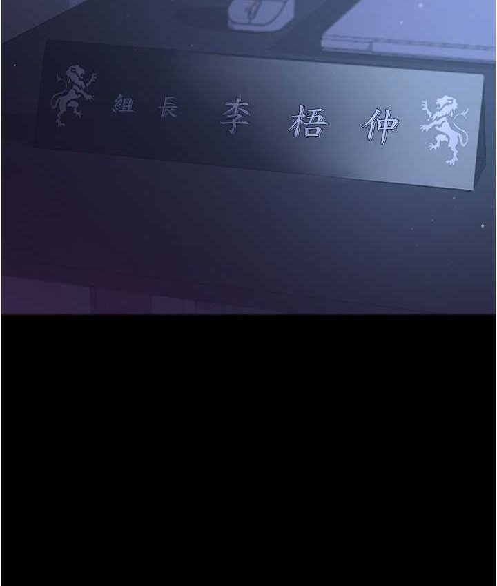 [韩国漫画] 你老婆我收下了 剧情,熟女人妻#[87P]-15