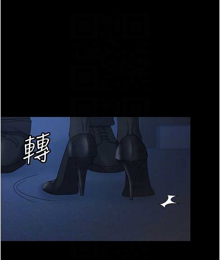 [韩国漫画] 你老婆我收下了 剧情,熟女人妻#[87P]-16