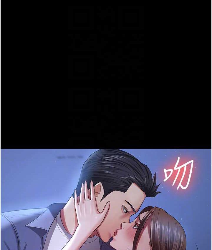 [韩国漫画] 你老婆我收下了 剧情,熟女人妻#[87P]-17