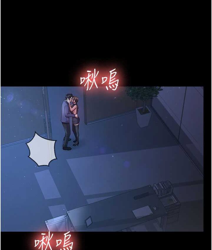 [韩国漫画] 你老婆我收下了 剧情,熟女人妻#[87P]-25