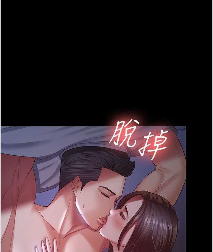 [韩国漫画] 你老婆我收下了 剧情,熟女人妻#[87P]-28