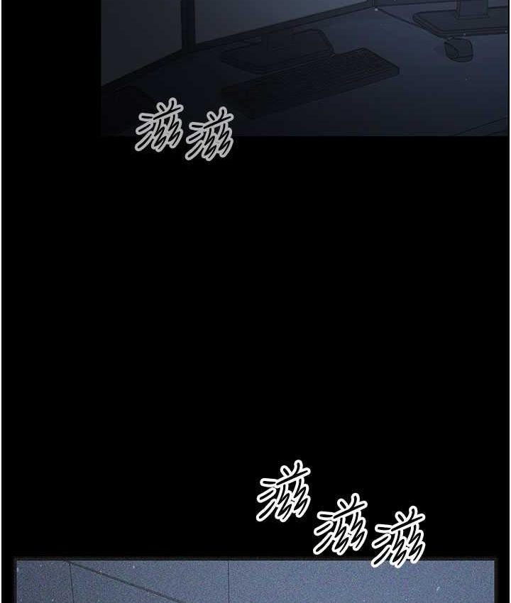 [韩国漫画] 你老婆我收下了 剧情,熟女人妻#[87P]-3