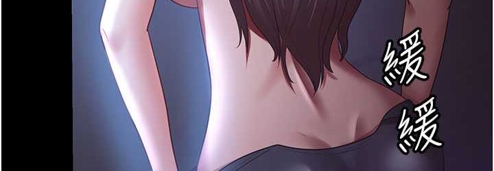 [韩国漫画] 你老婆我收下了 剧情,熟女人妻#[87P]-36