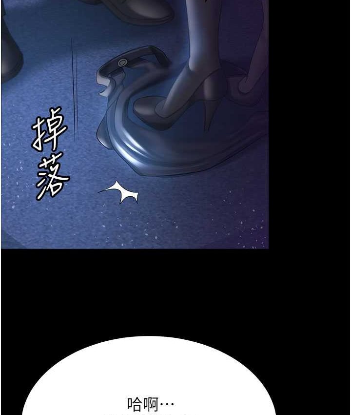 [韩国漫画] 你老婆我收下了 剧情,熟女人妻#[87P]-38