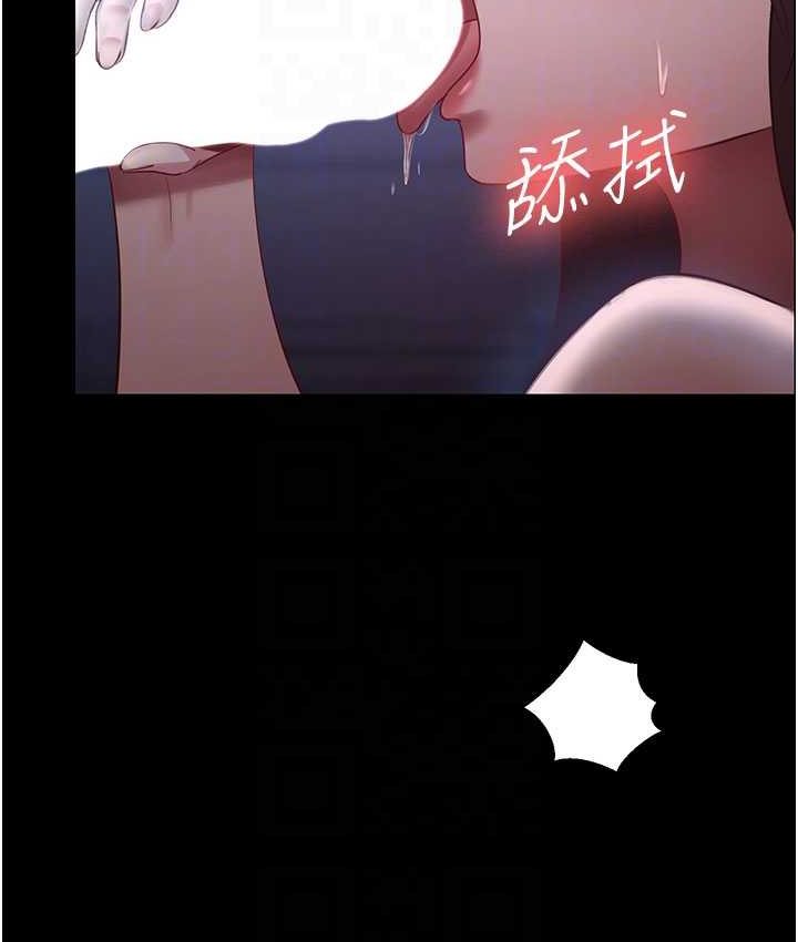 [韩国漫画] 你老婆我收下了 剧情,熟女人妻#[87P]-56