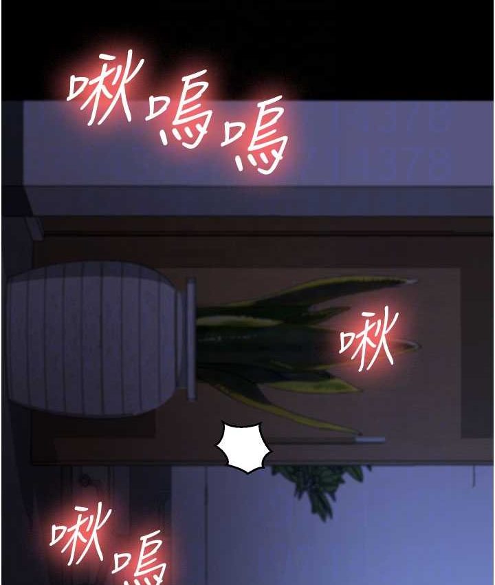 [韩国漫画] 你老婆我收下了 剧情,熟女人妻#[87P]-57