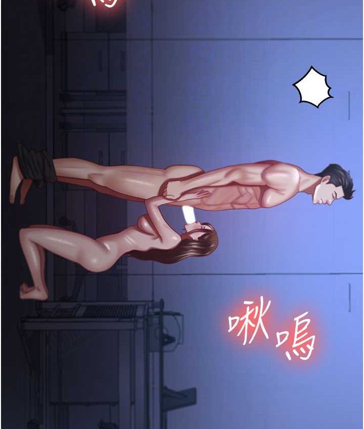 [韩国漫画] 你老婆我收下了 剧情,熟女人妻#[87P]-58