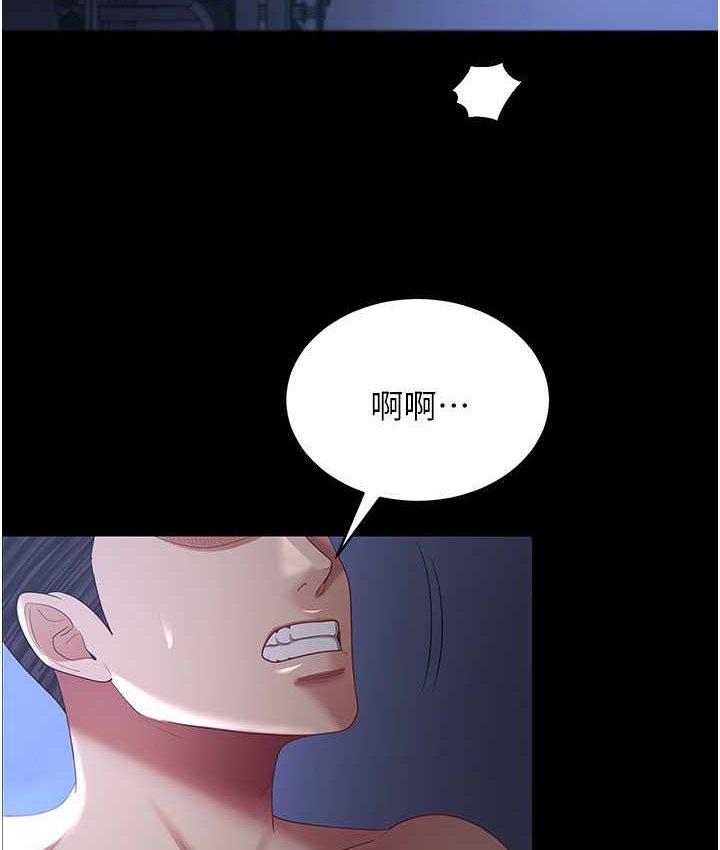 [韩国漫画] 你老婆我收下了 剧情,熟女人妻#[87P]-59