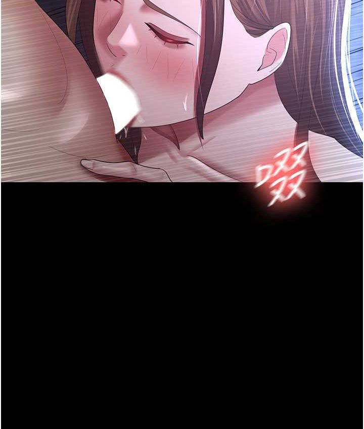 [韩国漫画] 你老婆我收下了 剧情,熟女人妻#[87P]-63