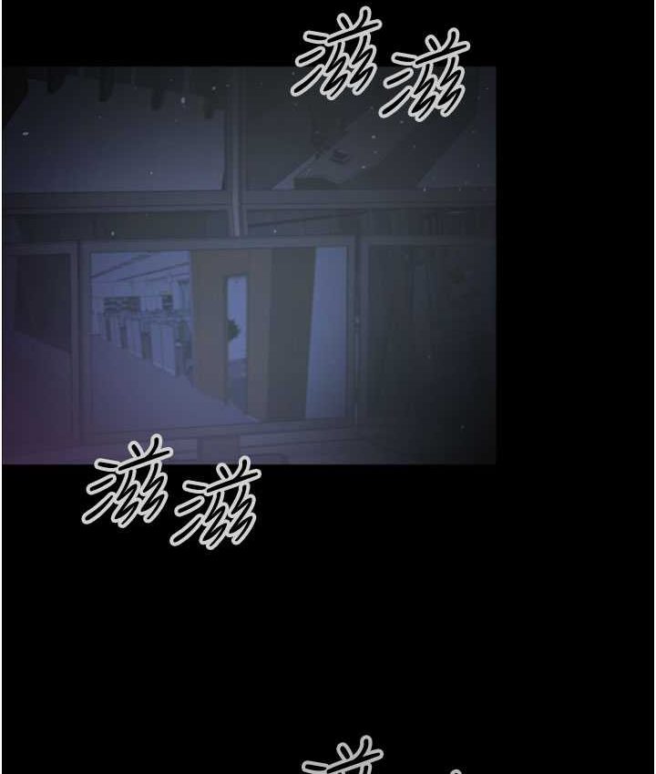 [韩国漫画] 你老婆我收下了 剧情,熟女人妻#[87P]-80