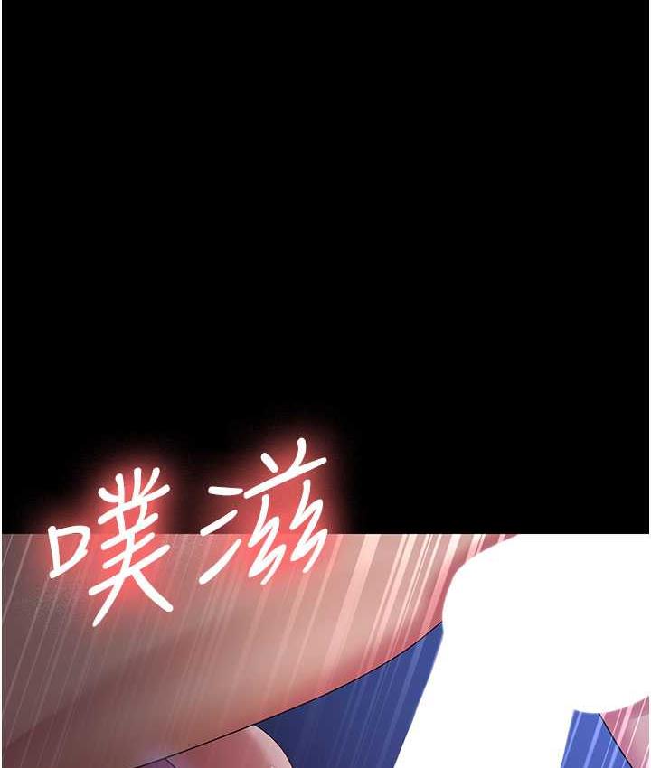 [韩国漫画] 你老婆我收下了 剧情,熟女人妻#[140P]-1