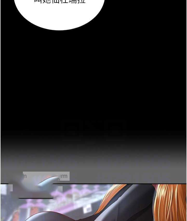 [韩国漫画] 你老婆我收下了 剧情,熟女人妻#[140P]-105