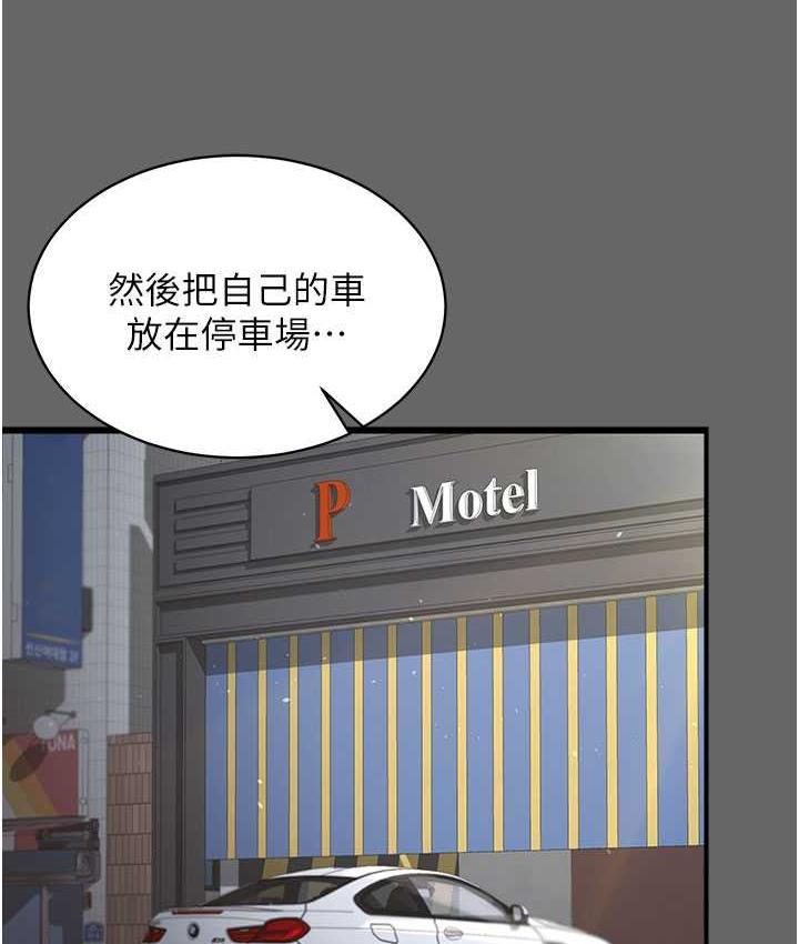 [韩国漫画] 你老婆我收下了 剧情,熟女人妻#[140P]-115