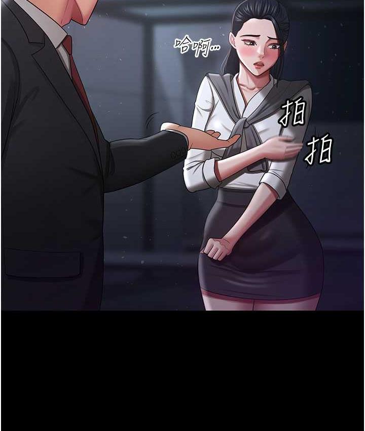 [韩国漫画] 你老婆我收下了 剧情,熟女人妻#[140P]-128