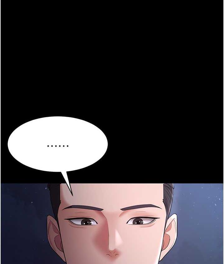 [韩国漫画] 你老婆我收下了 剧情,熟女人妻#[140P]-131