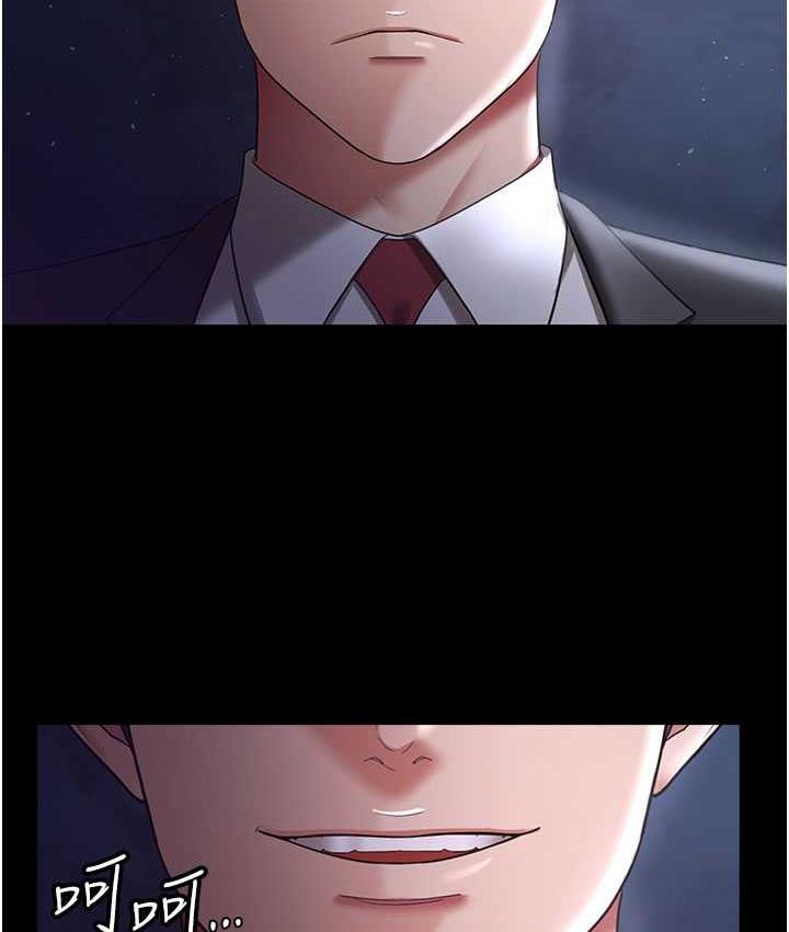 [韩国漫画] 你老婆我收下了 剧情,熟女人妻#[140P]-132