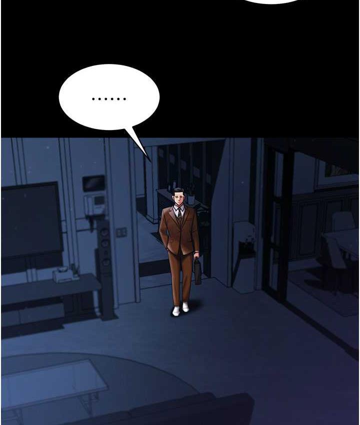 [韩国漫画] 你老婆我收下了 剧情,熟女人妻#[140P]-15