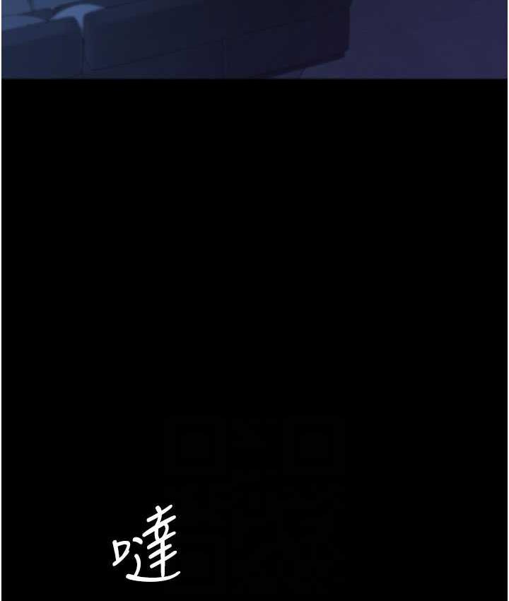 [韩国漫画] 你老婆我收下了 剧情,熟女人妻#[140P]-16