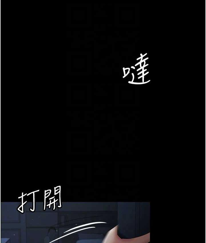 [韩国漫画] 你老婆我收下了 剧情,熟女人妻#[140P]-17