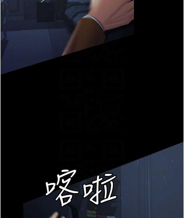 [韩国漫画] 你老婆我收下了 剧情,熟女人妻#[140P]-18