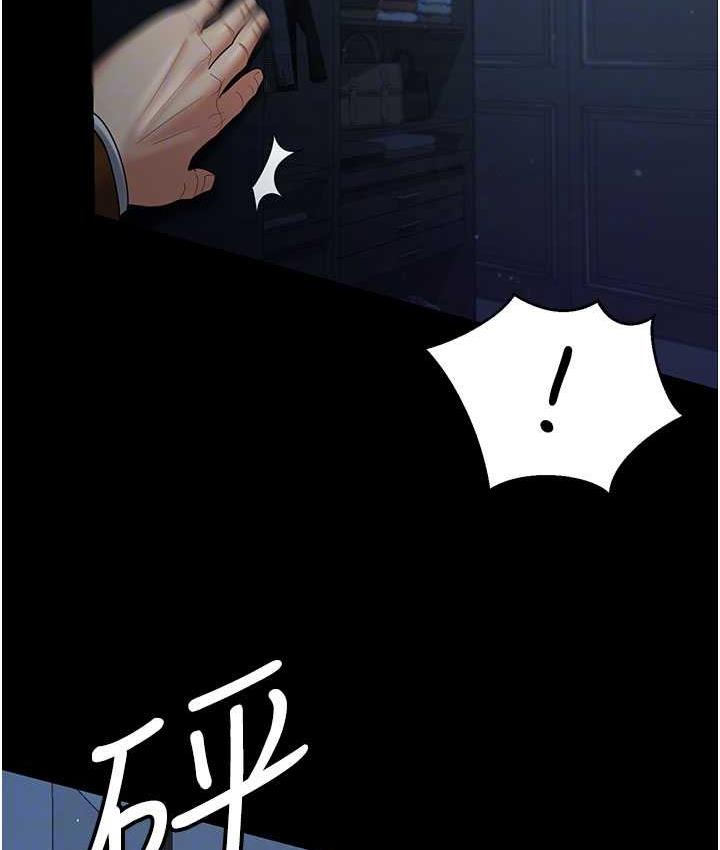 [韩国漫画] 你老婆我收下了 剧情,熟女人妻#[140P]-19