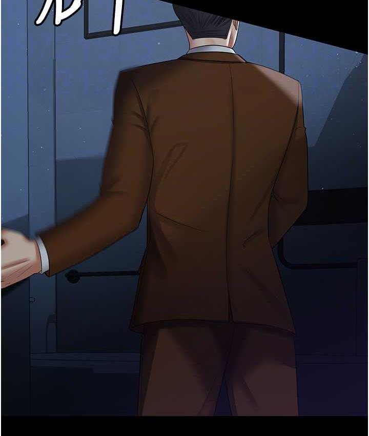 [韩国漫画] 你老婆我收下了 剧情,熟女人妻#[140P]-20