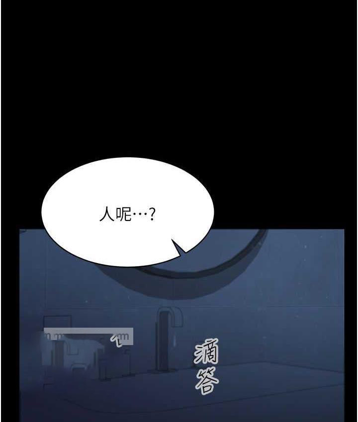 [韩国漫画] 你老婆我收下了 剧情,熟女人妻#[140P]-21