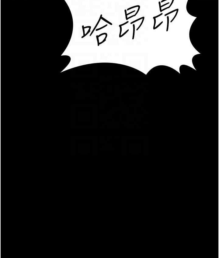 [韩国漫画] 你老婆我收下了 剧情,熟女人妻#[140P]-32