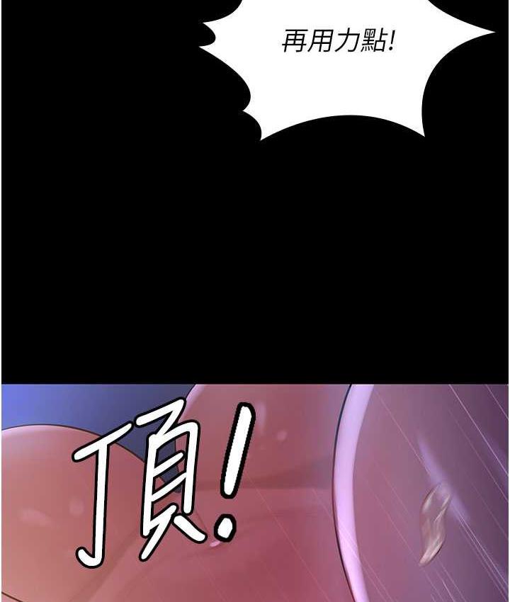 [韩国漫画] 你老婆我收下了 剧情,熟女人妻#[140P]-35