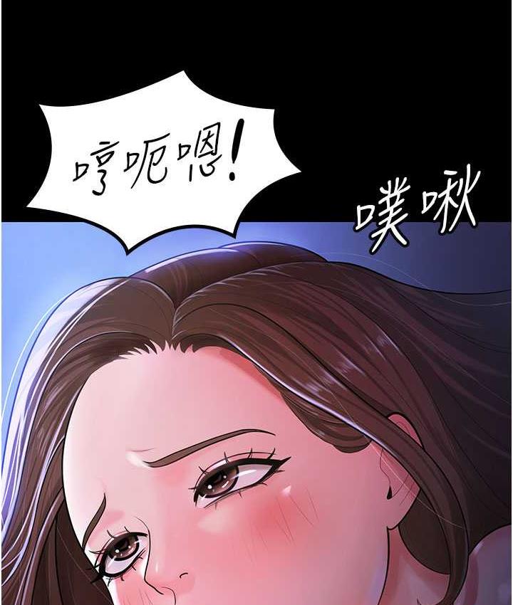 [韩国漫画] 你老婆我收下了 剧情,熟女人妻#[140P]-38