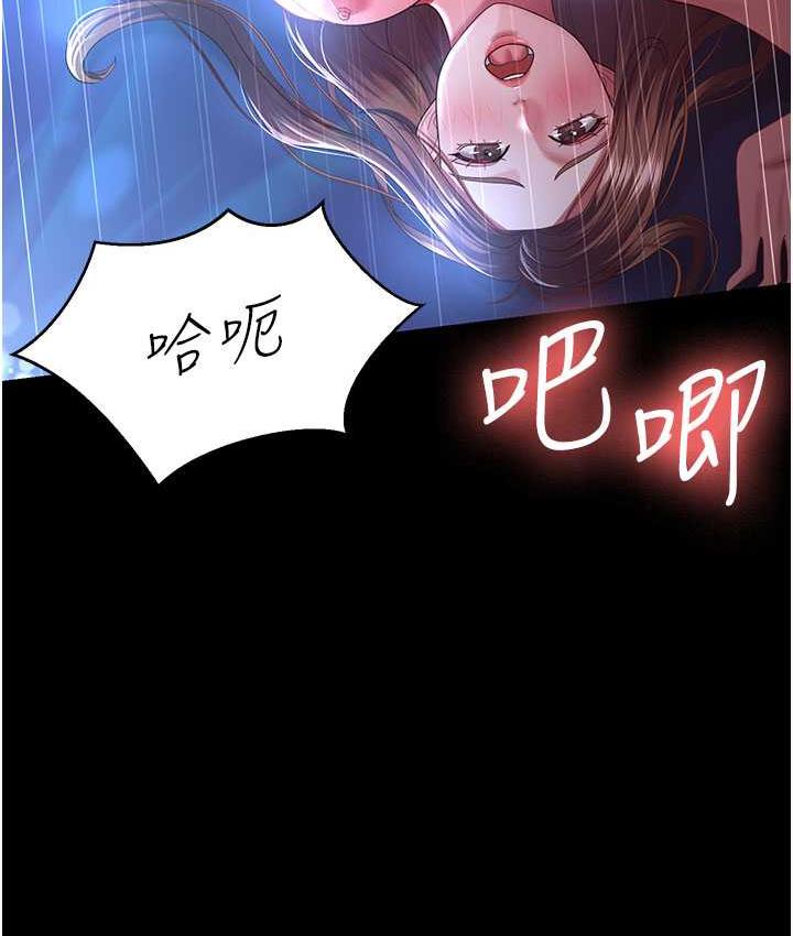 [韩国漫画] 你老婆我收下了 剧情,熟女人妻#[140P]-4