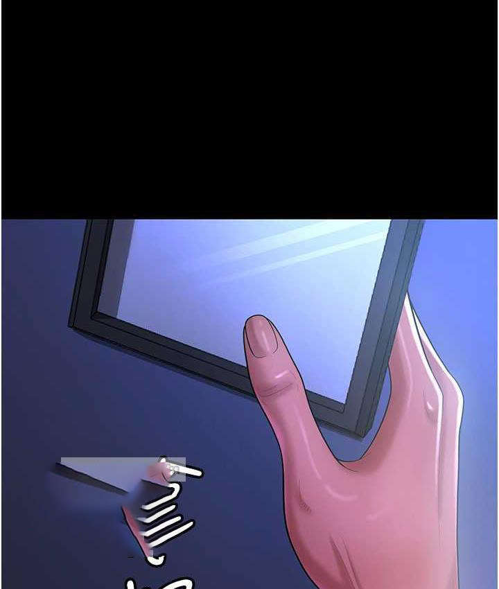 [韩国漫画] 你老婆我收下了 剧情,熟女人妻#[140P]-42