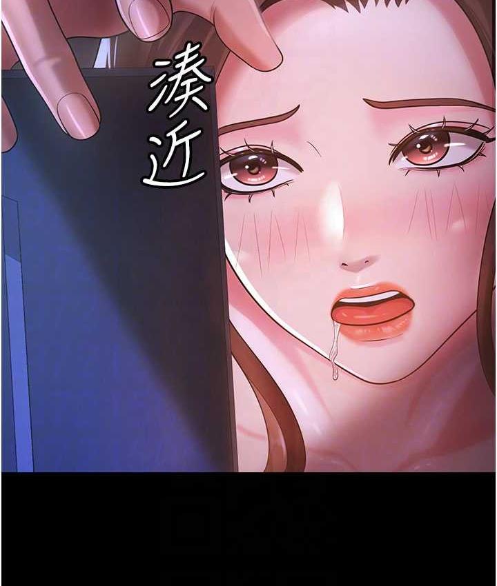 [韩国漫画] 你老婆我收下了 剧情,熟女人妻#[140P]-44