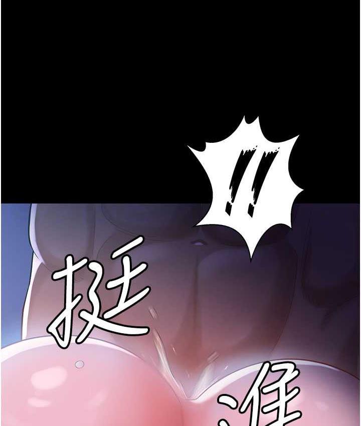 [韩国漫画] 你老婆我收下了 剧情,熟女人妻#[140P]-47