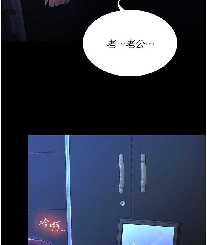 [韩国漫画] 你老婆我收下了 剧情,熟女人妻#[140P]-62