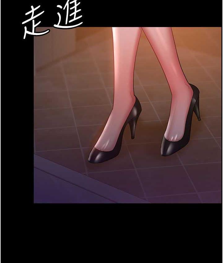 [韩国漫画] 你老婆我收下了 剧情,熟女人妻#[140P]-68