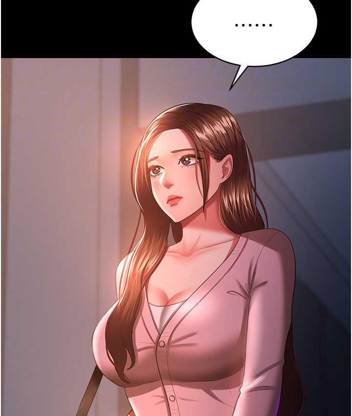 [韩国漫画] 你老婆我收下了 剧情,熟女人妻#[140P]-74