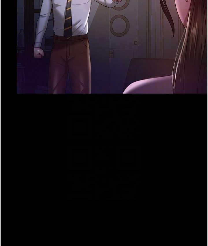 [韩国漫画] 你老婆我收下了 剧情,熟女人妻#[140P]-79