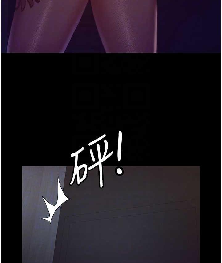 [韩国漫画] 你老婆我收下了 剧情,熟女人妻#[140P]-85