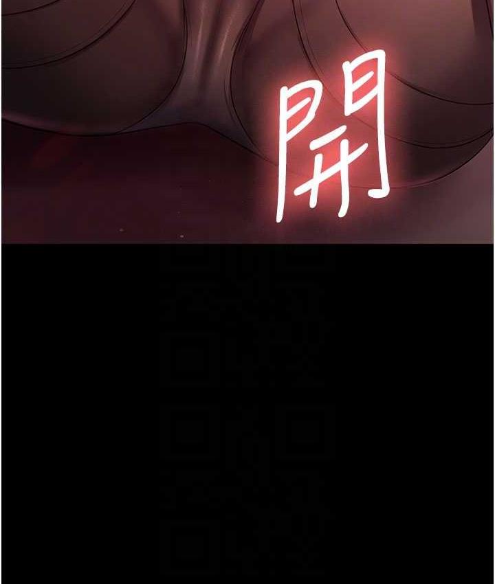 [韩国漫画] 你老婆我收下了 剧情,熟女人妻#[111P]-109