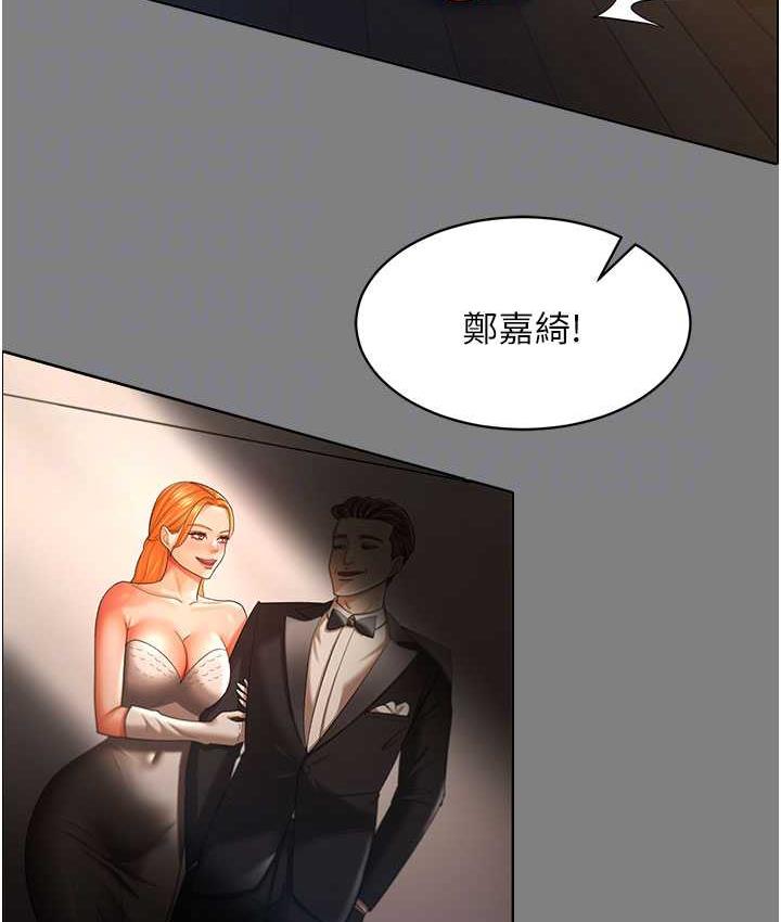 [韩国漫画] 你老婆我收下了 剧情,熟女人妻#[111P]-19