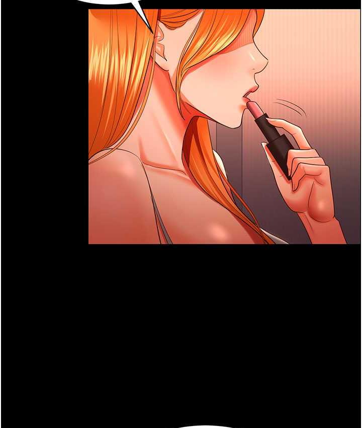 [韩国漫画] 你老婆我收下了 剧情,熟女人妻#[111P]-22